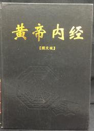 古今書廊《帝國的誕生：從共和時代到哈德良的羅馬》波特│馬可孛羅│9789860767223 歷史價格詳細信息