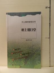 【等閑書房】《想要脫窮，先買張股票吧!》｜如何｜讀言｜二手書S1A 歷史價格詳細信息