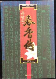 古今書廊《柳永及其詞之硏究》梁麗芳│三聯書店香港分店│962040260X 歷史價格詳細信息