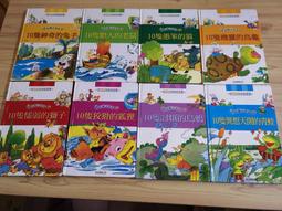 【二手書】《愚者之毒》ISBN:9869615465│獨步文化│宇佐美真琴(Usami Makoto)│只看一次 歷史價格詳細信息