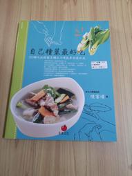 蔬果汁 陳冠廷 編 2014-6 中國紡織 歷史價格詳細信息