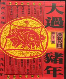 古今書廊《大漢和辭典：全12卷 + 索引合售》小開本：16K│諸橋轍次│大修館書店│ 歷史價格詳細信息