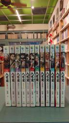 八百鬼 09 聖殿騎士 振鑫 歷史價格詳細信息