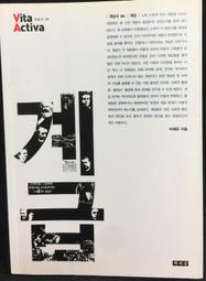 古今書廊《韓詩外傳集釋》韓嬰│中華書局│7101039561 歷史價格詳細信息