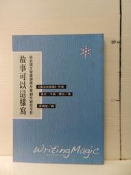 【等閑書房】《這才是心理學!》增訂版｜遠流｜ Keith E. Stanovich ｜二手書S2/1040813櫃 歷史價格詳細信息