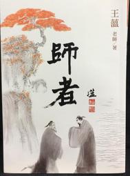 古今書廊《第23屆桃源美展專輯》│桃園縣政府文化局│986002619X 歷史價格詳細信息