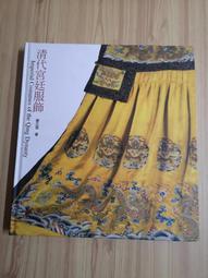 陳正雄回顧展1953~2013 歷史價格詳細信息