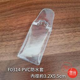 小雅文創-護城河：陳皓詩集 歷史價格詳細信息
