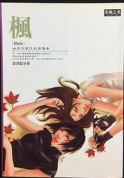 武媚娘傳奇武則天 DVD碟片光盤 古裝曆史宮廷古裝電視劇 4碟 歷史價格詳細信息