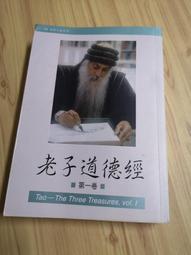 【享讀二手書天1】《世界動物童話選集 10隻機靈的烏龜+10隻愚笨的狼.等共8本(如圖所示)》風車圖書出版 //書側書斑 歷史價格詳細信息