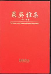 2002 年 英國 倫敦 伊麗莎白二世 5 Pounds 舊 紙 鈔 幣 304 歷史價格詳細信息