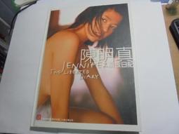 老殘二手 陳明真 解放日記 1998年初版 278886 價格比較,價格查詢,歷史價格詳細信息