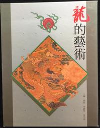 【龍藝術】JPS x Emilio Garcia Dissect Inspired Colorway Brainade 歷史價格詳細信息