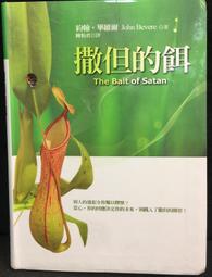 古今書廊《畢業專題製作指南：遊戲、微電影與APP》施百俊 等│五南│9789577634351 歷史價格詳細信息