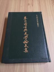 【享讀二手書天1】《世界動物童話選集 10隻機靈的烏龜+10隻愚笨的狼.等共8本(如圖所示)》風車圖書出版 //書側書斑 歷史價格詳細信息