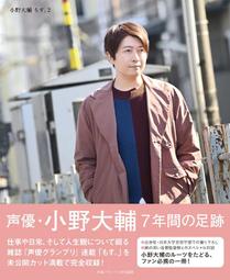 モテFACTORY 男士眉毛護理 五件組【Donki日本唐吉訶德】 歷史價格詳細信息