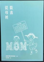 古今書廊《從戰爭到和平：抗戰勝利暨臺灣光復七十週年紀念冊》│國防部│9789860455304 歷史價格詳細信息