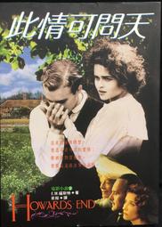 古今書廊《問學解蔽》張益弘│恬然書舍│ 歷史價格詳細信息