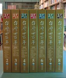 【等閑書房】《台灣史》《戲劇》《生活科技》1冊60｜小天下 未來公民｜｜二手書S1A 歷史價格詳細信息
