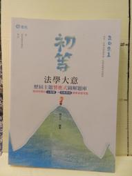 【等閑書房】《歷代碑帖鑑賞》黃斑 請不介意再下標｜藝術｜二手書1040616櫃 歷史價格詳細信息