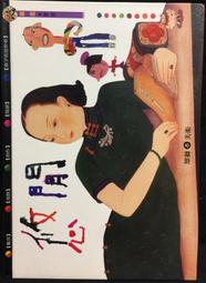 古今書廊《陳輝東畫集》簽名書│附書盒│微微劃記 歷史價格詳細信息