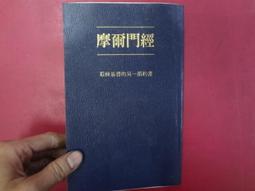 摩門教謀殺案 Murder Among the Mormons (2021)  7.8 124-091 歷史價格詳細信息