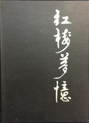 古今書廊《中國第一詐書：鬼谷子》東方羽│海鴿│9789863922742 歷史價格詳細信息