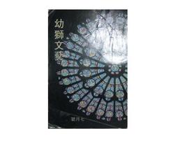 【黃藍二手書 藝術】《寶石圖鑑》貓頭鷹出版社│卡利 霍爾 朱網鎖 徐建清 譯│精裝本│9578686838 歷史價格詳細信息