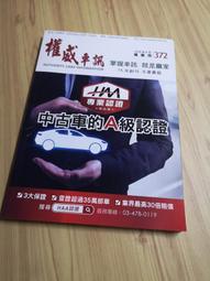 【享讀二手書安繪A5】《快樂的一天》露絲.克勞斯 / 遠流 //自然泛黃 歷史價格詳細信息