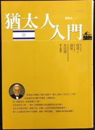 古今書廊《太平天國野史》│王家出版社│有劃記 歷史價格詳細信息