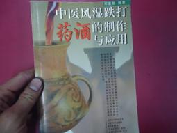 酒的家 原木製麻繩手提長方型實木紅酒收納盒 藏酒盒 全新品無瑕疵 仿古金色鎖扣 質感佳 只有一個 歷史價格詳細信息