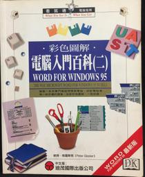 圖解古埃及象形文字   【金石堂】 歷史價格詳細信息