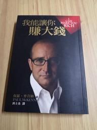 【享讀二手書安繪A5】《快樂的一天》露絲.克勞斯 / 遠流 //自然泛黃 歷史價格詳細信息