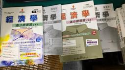 升二技．插大．私醫聯招．學士後（中）醫普通化學（下）（第四版）【金石堂】 歷史價格詳細信息