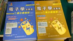 大學生了沒：聰明的讀書技巧【暢銷彩色版】(20K) 歷史價格詳細信息