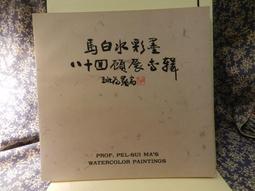 【等閑書房】《專案管理輕鬆學》(第三版)｜博碩｜胡世雄、江軍、彭立言｜二手書S1E 歷史價格詳細信息