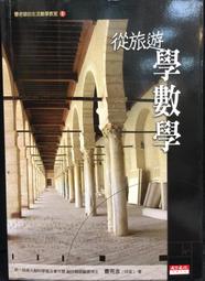 古今書廊《從戰爭到和平：抗戰勝利暨臺灣光復七十週年紀念冊》│國防部│9789860455304 歷史價格詳細信息