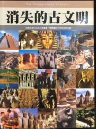 古今書廊《通鑑地理今釋》清。吳熙載│新興書局│ 歷史價格詳細信息