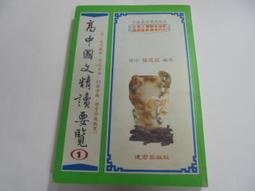 83年度高雄市特優鄰長紀念章 歷史價格詳細信息