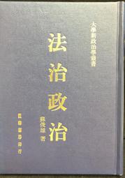 古今書廊《裝苑洋裁大全1：洋裝&裙子和褲子&罩衫、背心、夾克&少女裝編》文化出版局│雙大│957618469x 歷史價格詳細信息