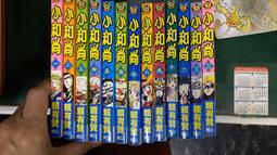 13本合售均附光碟 TOP 945 康軒學習雜誌 進階版 第213~275期間 初階版 210 童書繪本 L12 歷史價格詳細信息