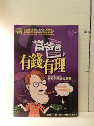 羅勃特強森 內有惡犬 Robert Johnson Hellhound on My Trail 83521 歷史價格詳細信息