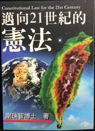 古今書廊《世紀神探：福爾摩斯經典全集(上下)》附光碟│亞瑟.柯南.道爾│典藏閣│9789862712573 歷史價格詳細信息