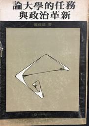 大人的宇宙學教室：透過微中子與重力波解密宇宙起源 歷史價格詳細信息