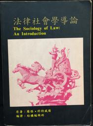古今書廊《測量學：第二版》林意楨│高立│無劃記 9789864127351 歷史價格詳細信息