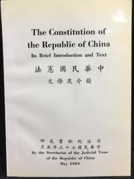 Republic of Sony Greatest Hits 新力精選共和國【頭大大-CD】九12◎FU4 歷史價格詳細信息