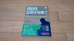 【不見世問過】工藝美術師..頂級紫砂泥 -顧德軍-【龍獅】壺～320CC-修行難求人更難 歷史價格詳細信息