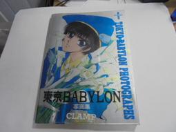 老殘二手 新日本語 中級1 大新書局 9789578279896 歷史價格詳細信息