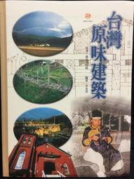 古今書廊《島嶼歲月》曉雲法師│原泉│957846746X 歷史價格詳細信息