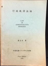 蔡濟文 - You're the only 〔粵語歌曲CD〕 歷史價格詳細信息